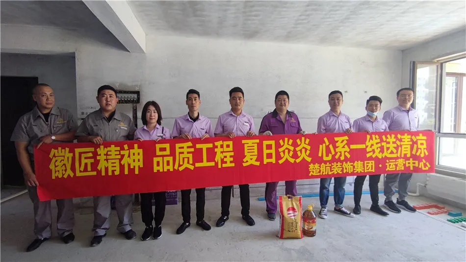 C逼免费看徽匠精神品质工程夏日炎炎心系一线送清凉